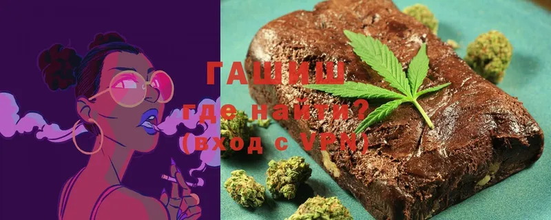 Гашиш Cannabis  как найти закладки  Тобольск 