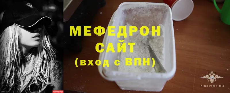 Мефедрон mephedrone  дарнет шоп  Тобольск 